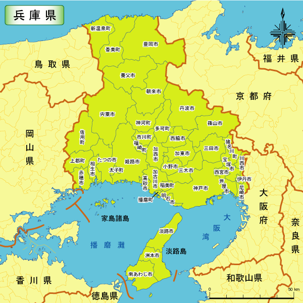 境界座標入力支援サービス 兵庫県 国土地理院